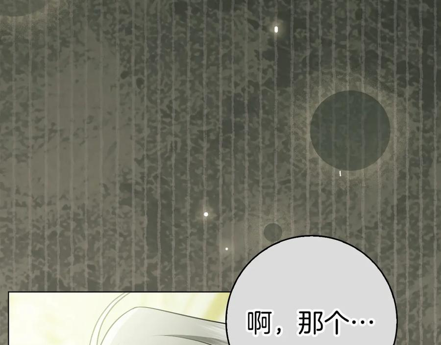 第24话 又出征 第110页