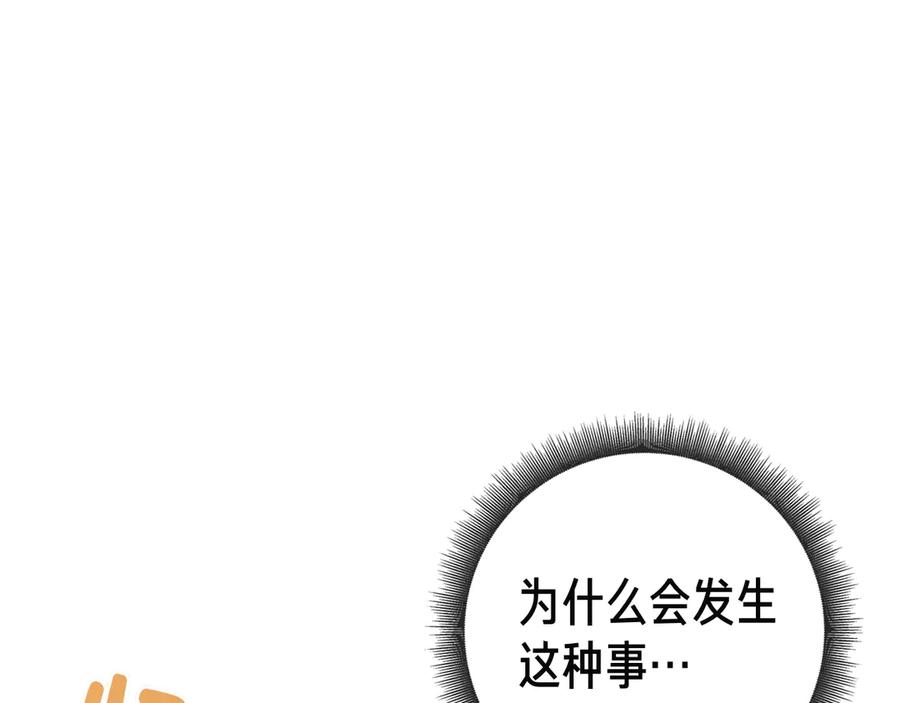 第24话 又出征 第120页
