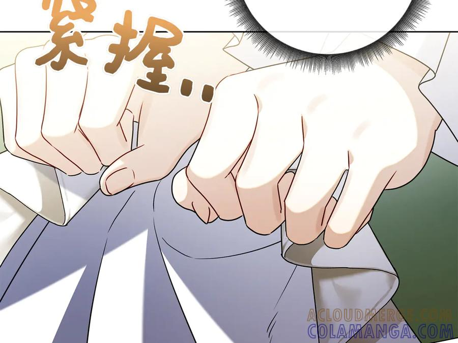 第24话 又出征 第121页