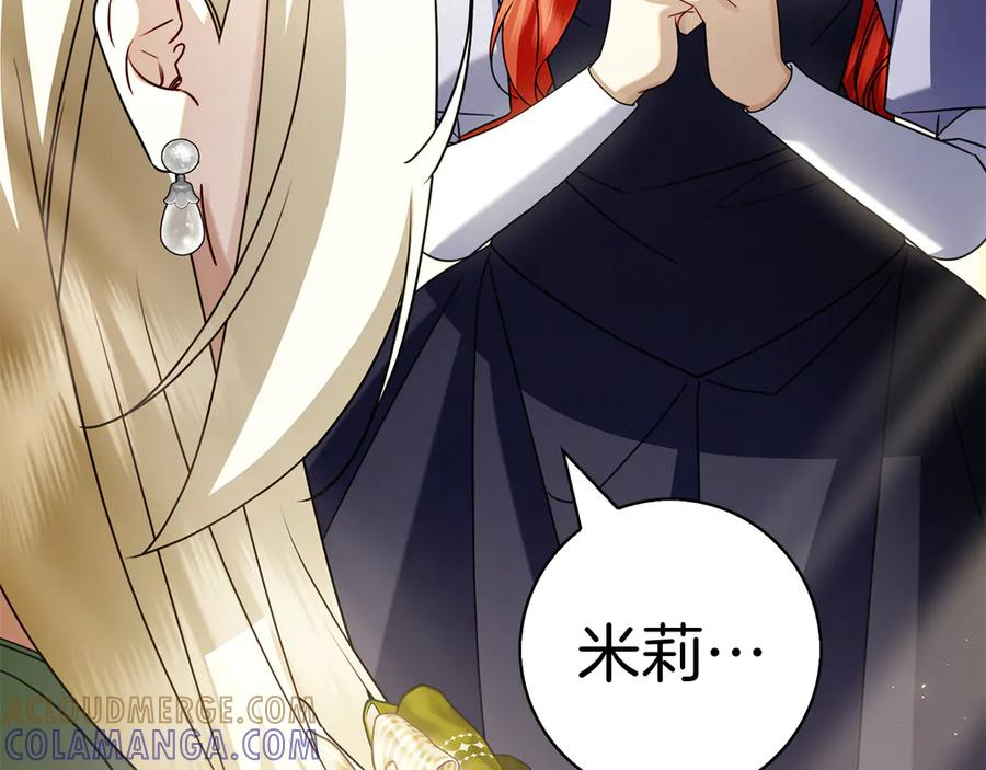 第24话 又出征 第125页