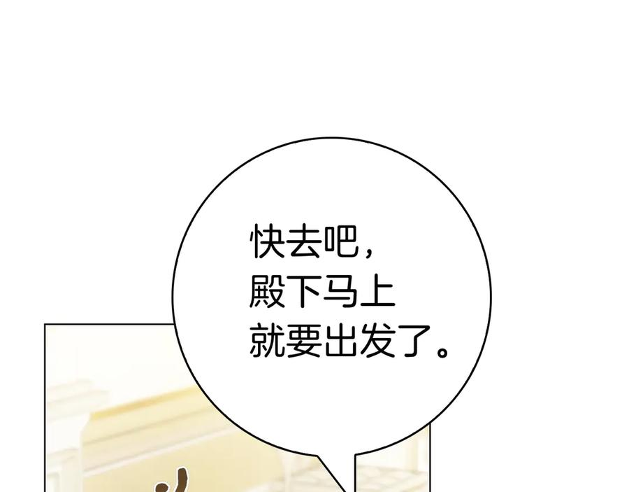 第24话 又出征 第127页