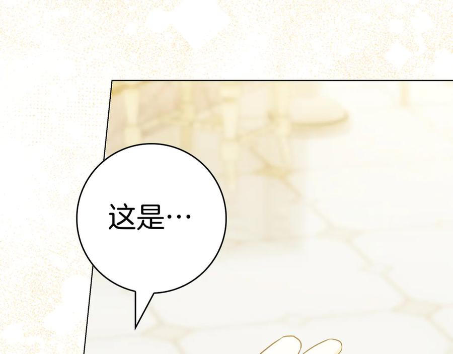 第24话 又出征 第130页