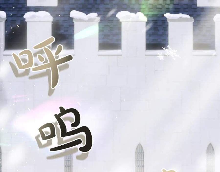 第24话 又出征 第143页