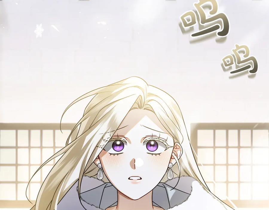 第24话 又出征 第144页
