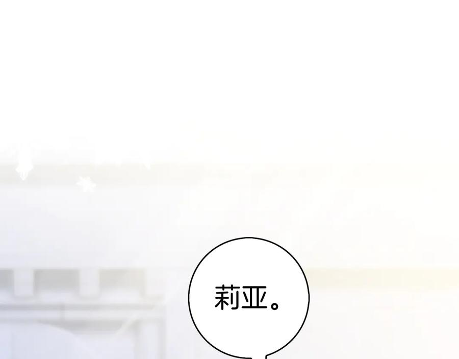 第24话 又出征 第154页
