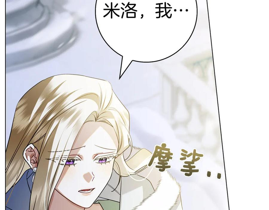 第24话 又出征 第158页