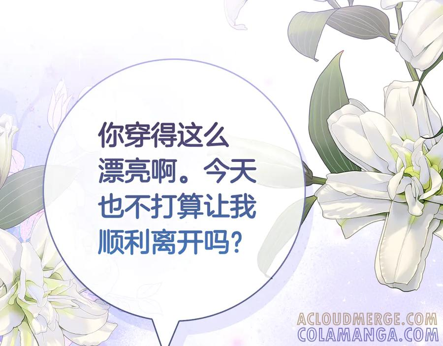 第24话 又出征 第165页
