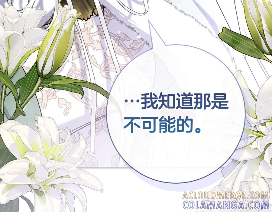 第24话 又出征 第169页