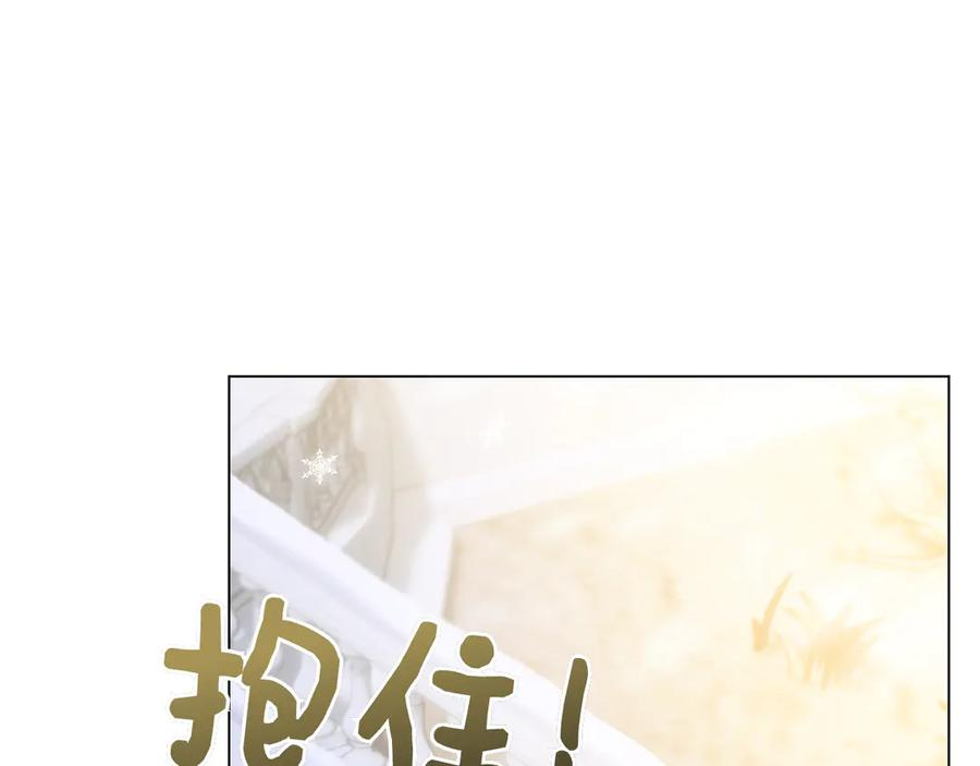 第24话 又出征 第171页