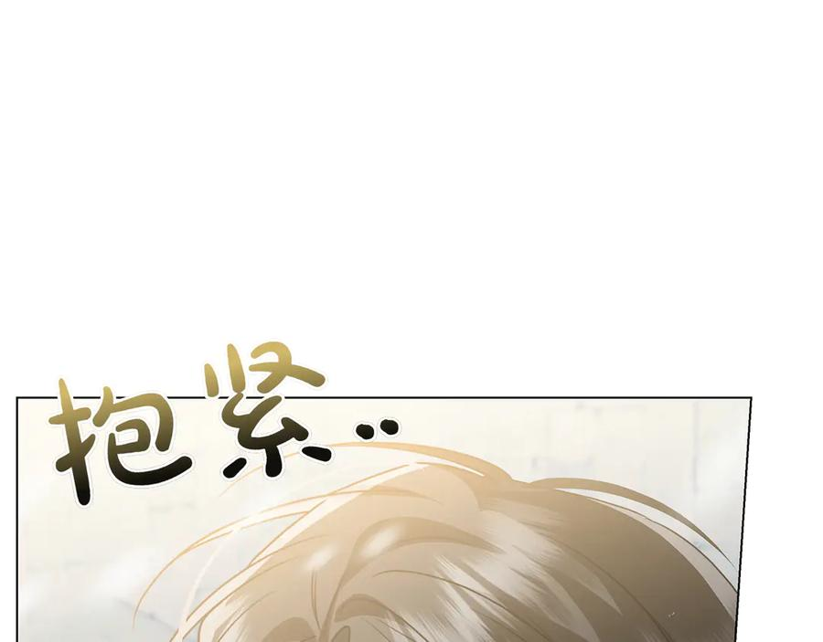 第24话 又出征 第174页
