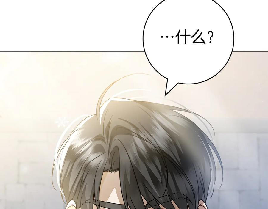 第24话 又出征 第186页