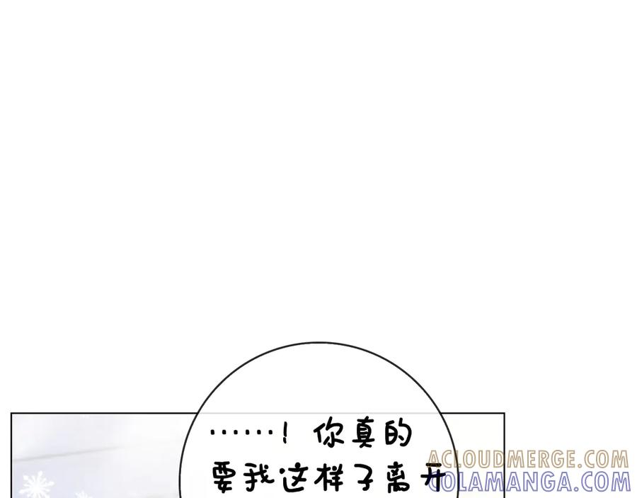 第24话 又出征 第189页