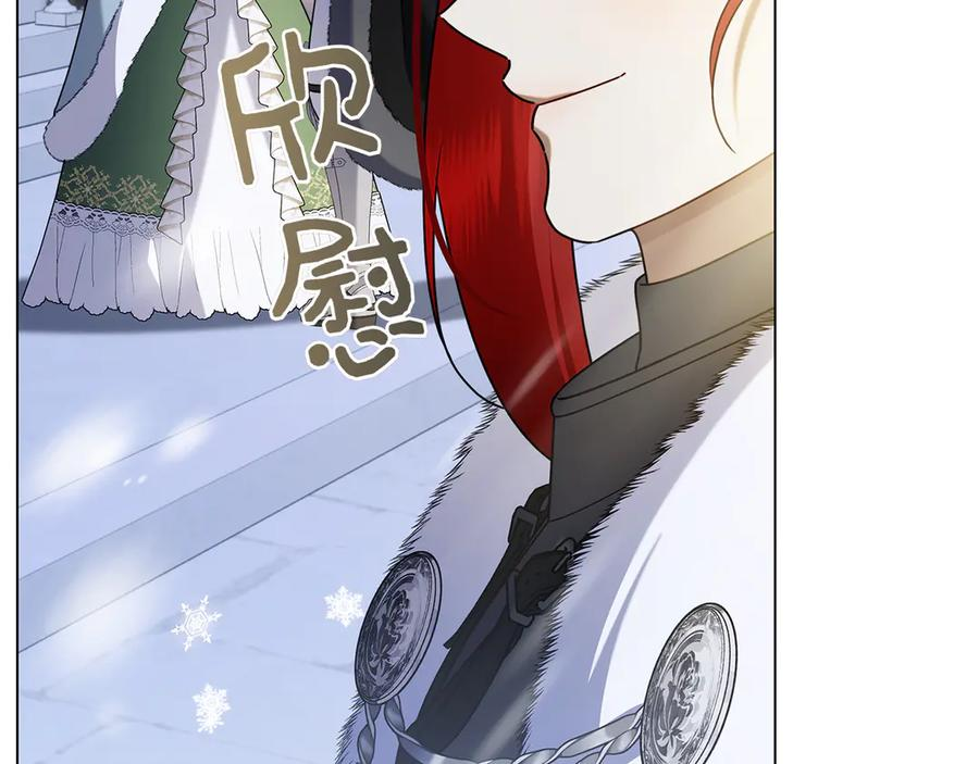 第24话 又出征 第191页