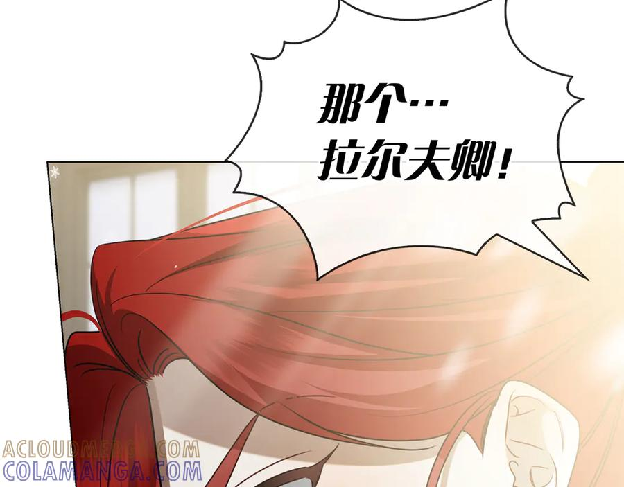 第24话 又出征 第193页