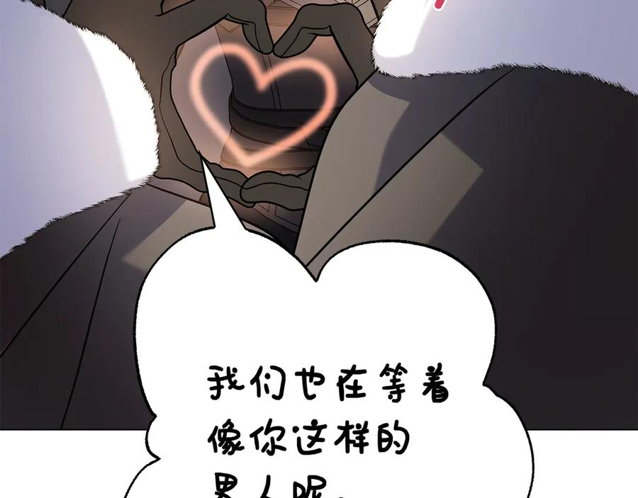 第24话 又出征 第204页