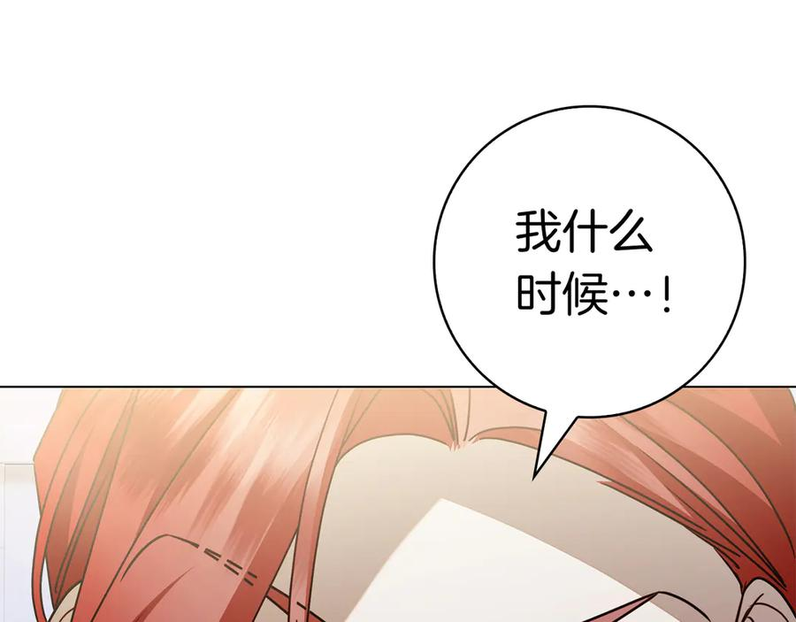 第24话 又出征 第206页