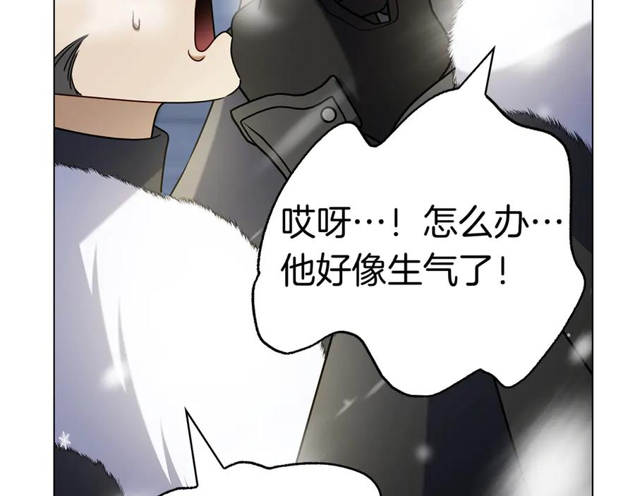 第24话 又出征 第219页