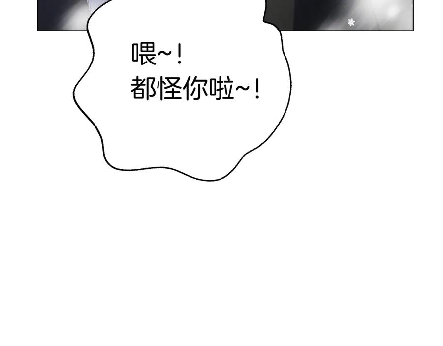第24话 又出征 第220页