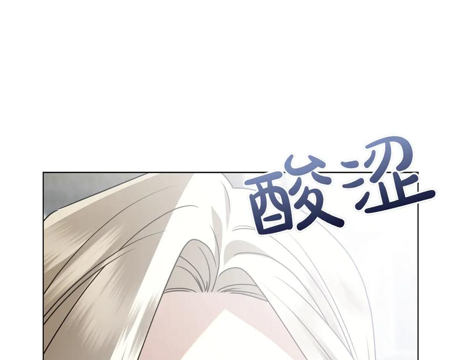 第24话 又出征 第234页