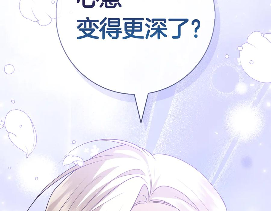第24话 又出征 第247页