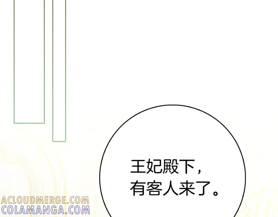 第24话 又出征 第253页