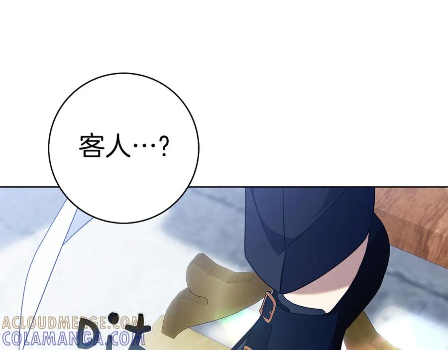 第24话 又出征 第257页