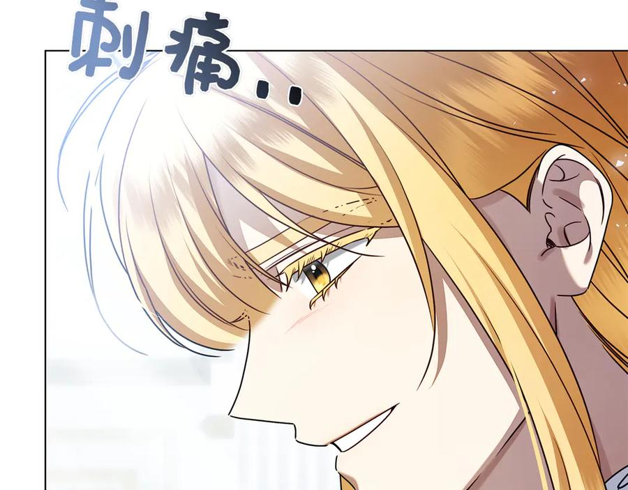 第25话 洛比的到来 第12页