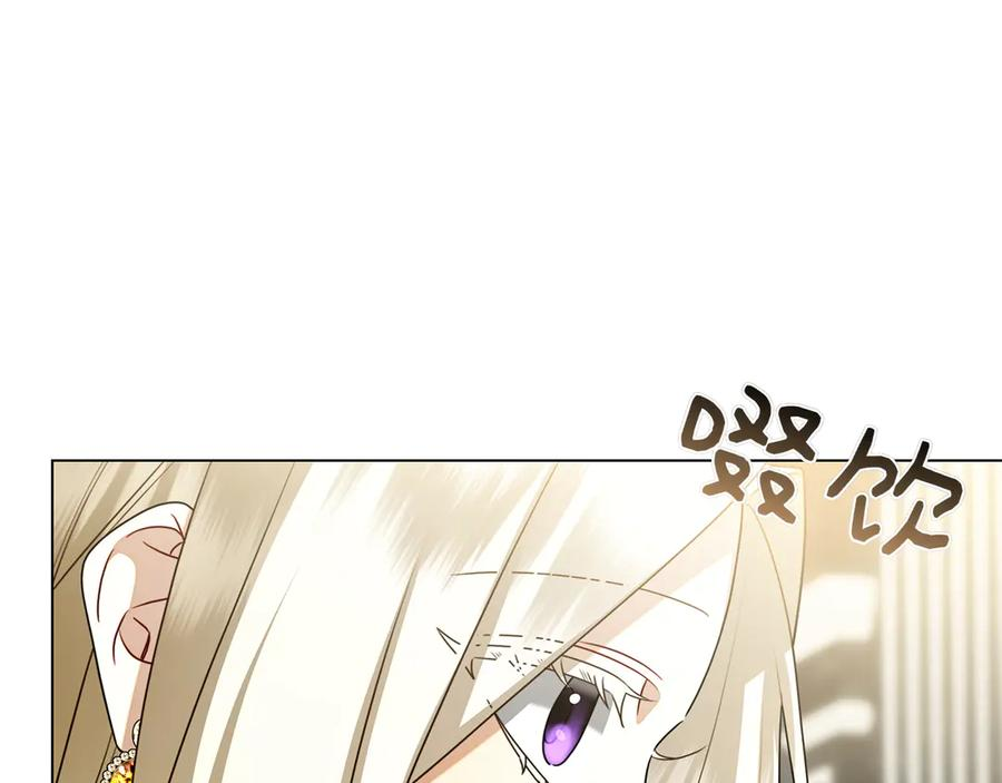 第25话 洛比的到来 第32页