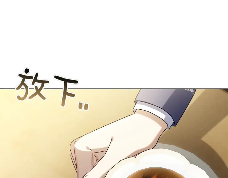 第25话 洛比的到来 第50页
