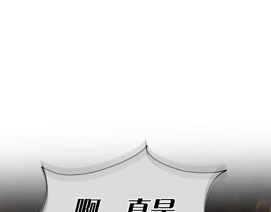 第25话 洛比的到来 第62页