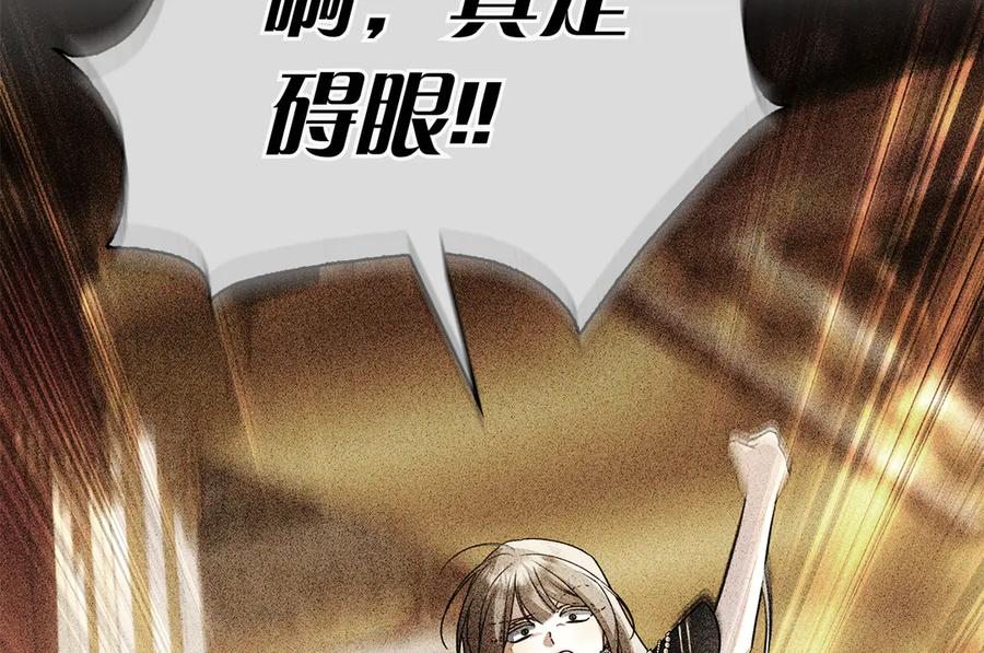 第25话 洛比的到来 第63页