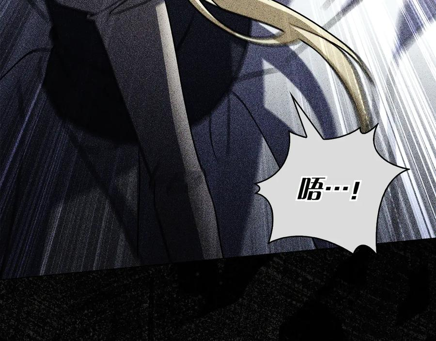 第25话 洛比的到来 第66页