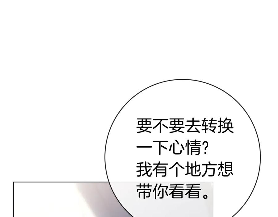 第25话 洛比的到来 第86页