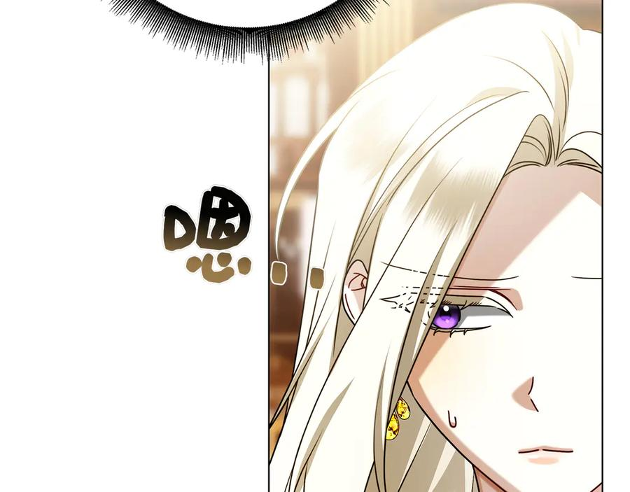 第25话 洛比的到来 第132页