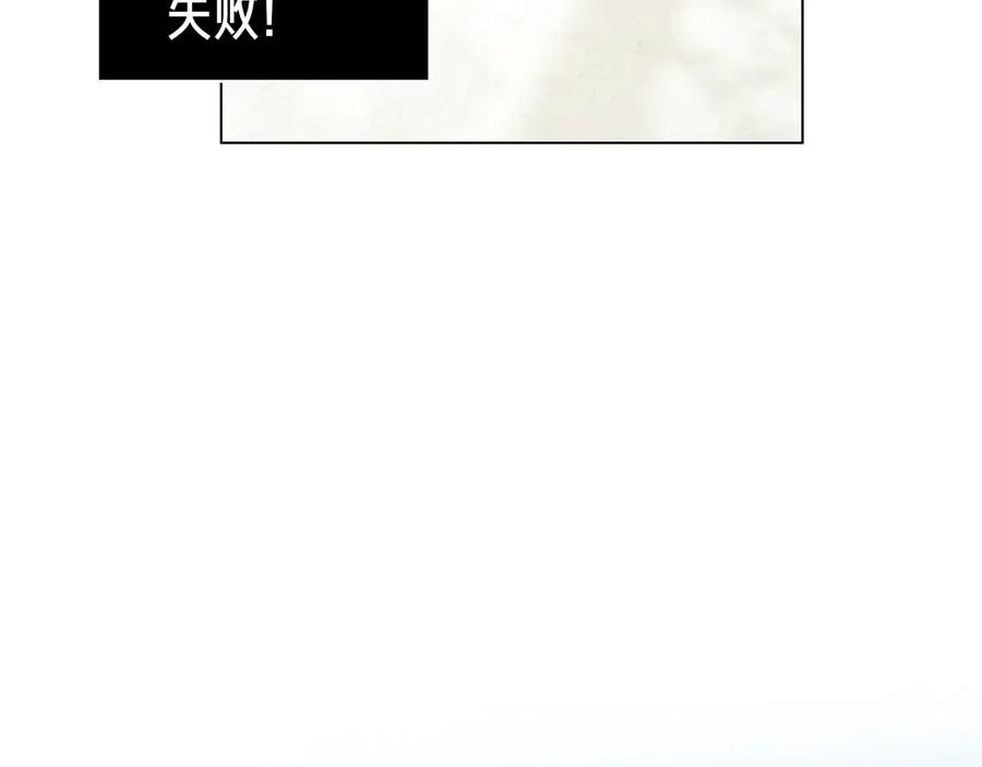 第25话 洛比的到来 第176页