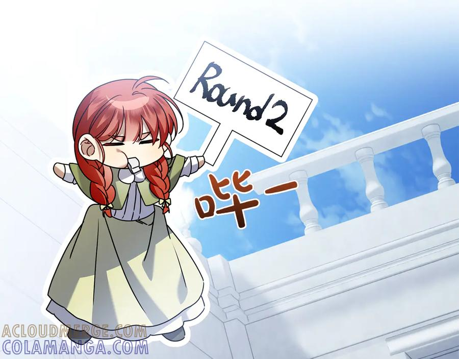 第25话 洛比的到来 第177页