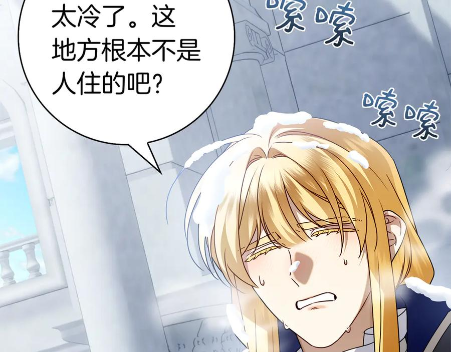第25话 洛比的到来 第179页