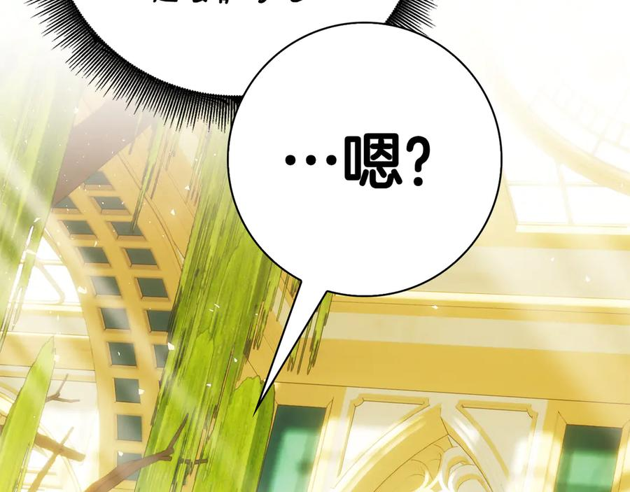 第25话 洛比的到来 第184页