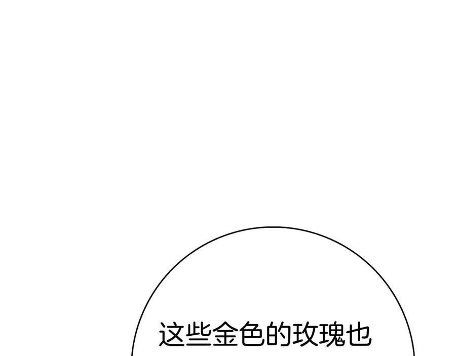 第25话 洛比的到来 第187页