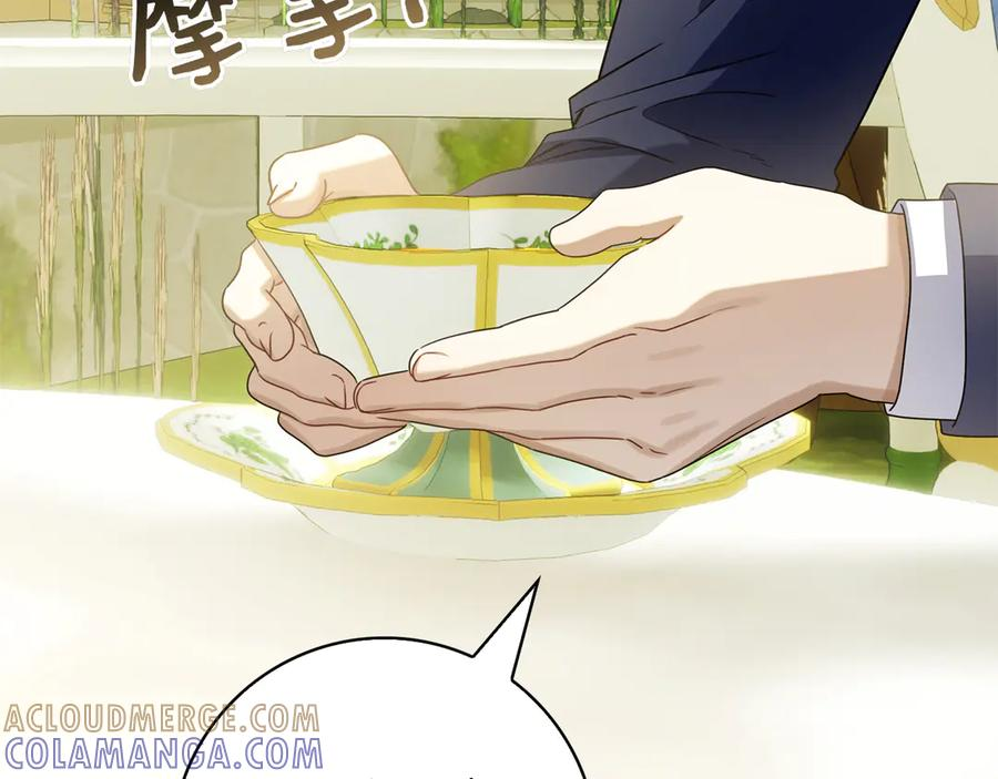 第25话 洛比的到来 第197页