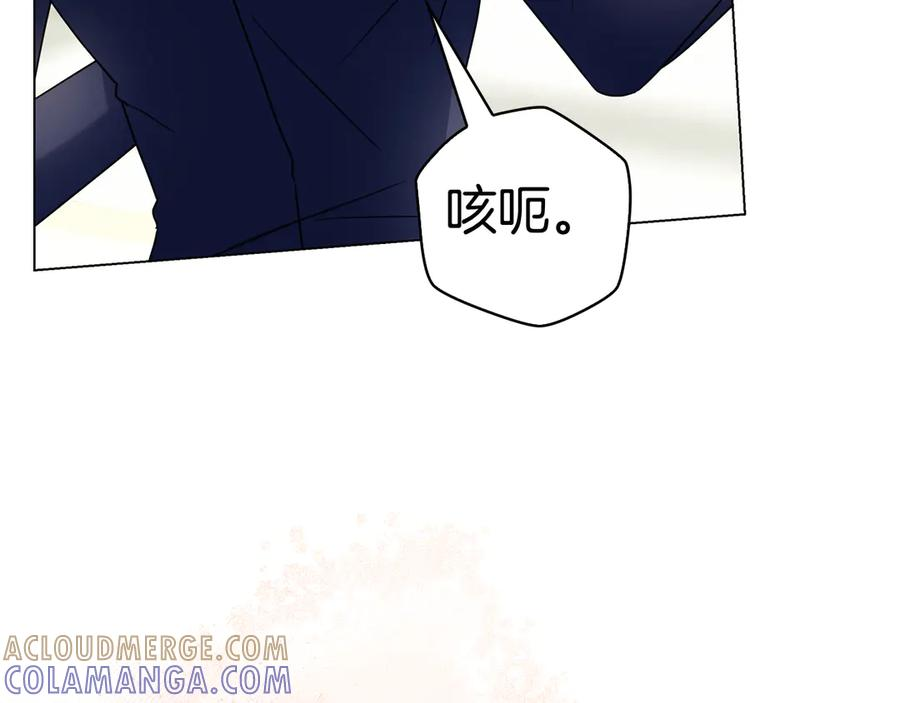 第25话 洛比的到来 第209页