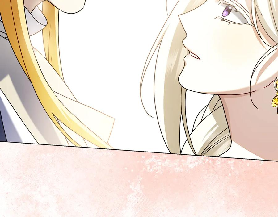 第25话 洛比的到来 第211页