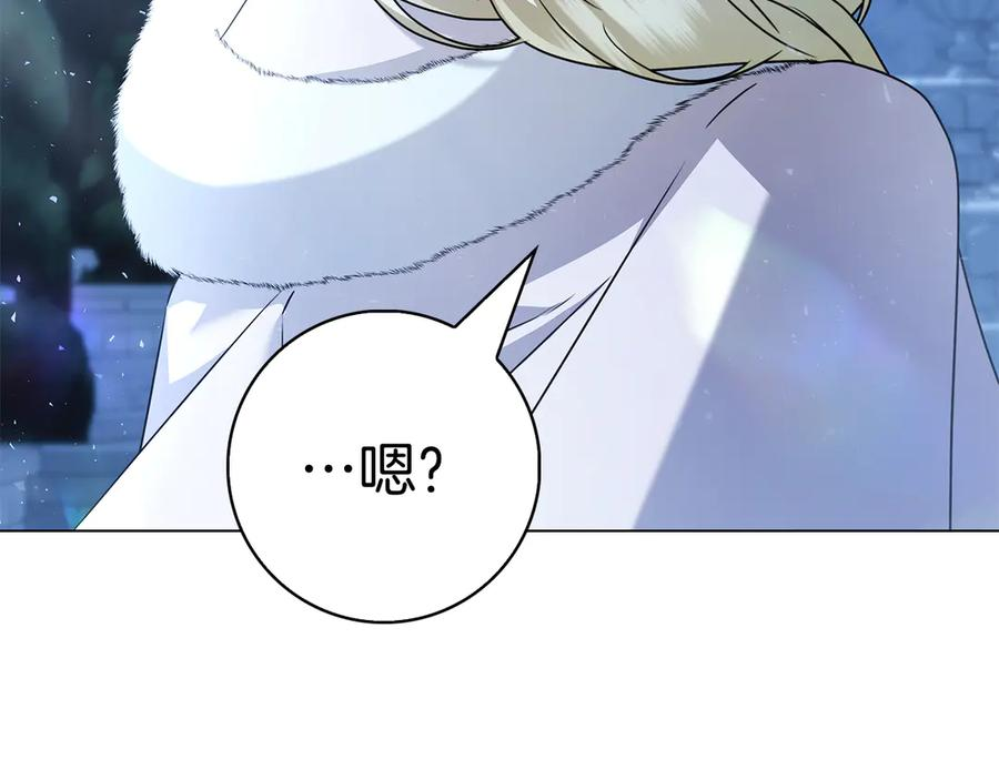 第25话 洛比的到来 第236页