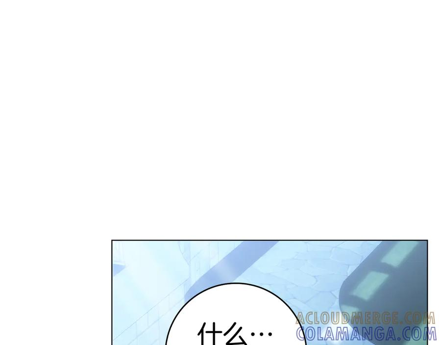 第25话 洛比的到来 第237页