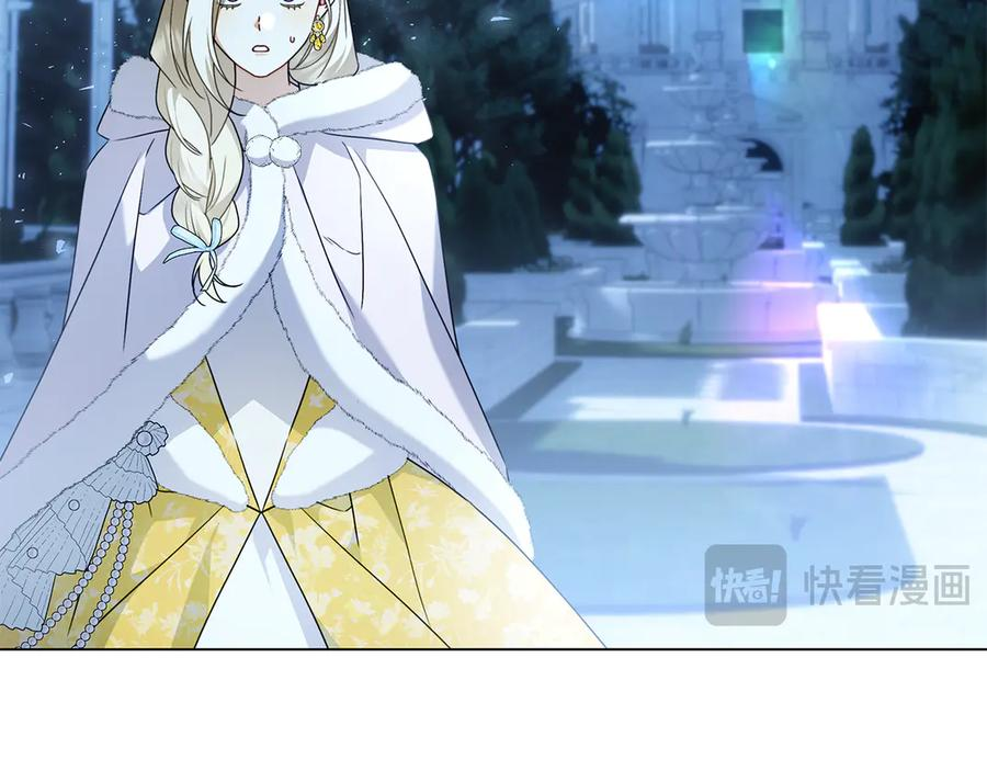 第25话 洛比的到来 第242页