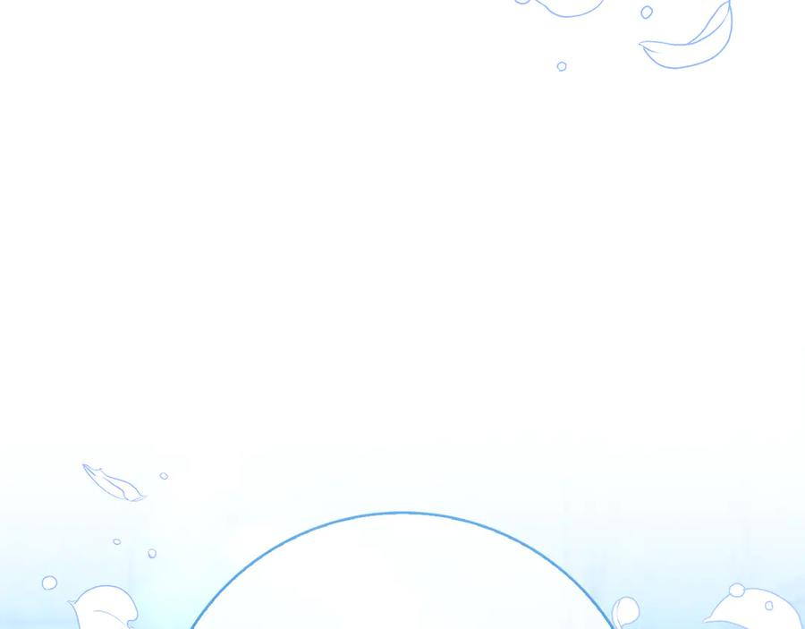 第25话 洛比的到来 第256页