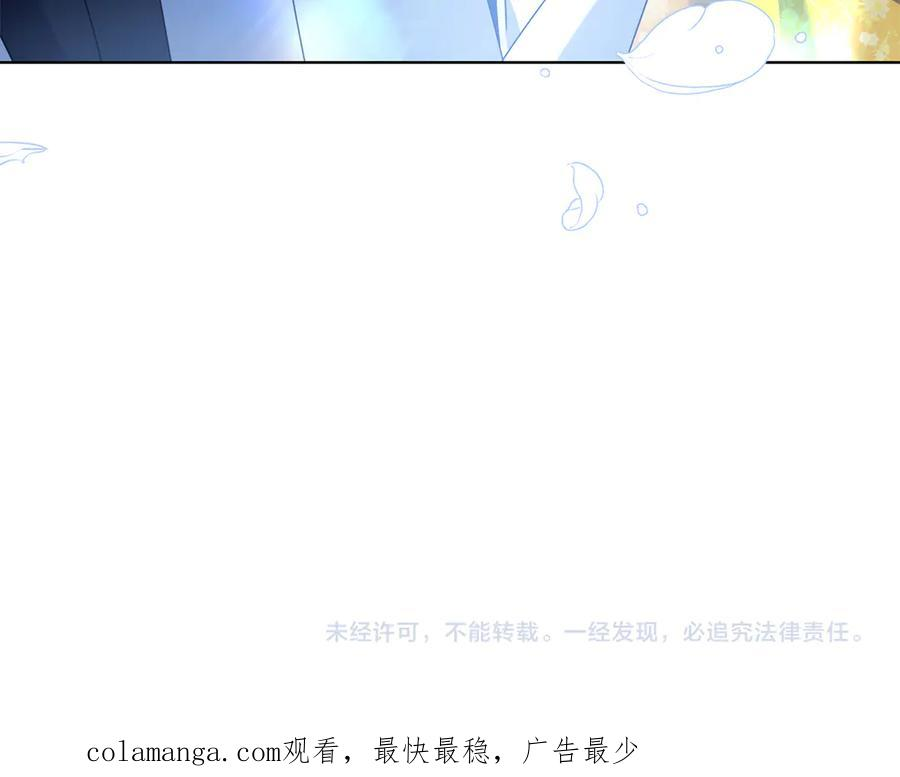 第25话 洛比的到来 第260页