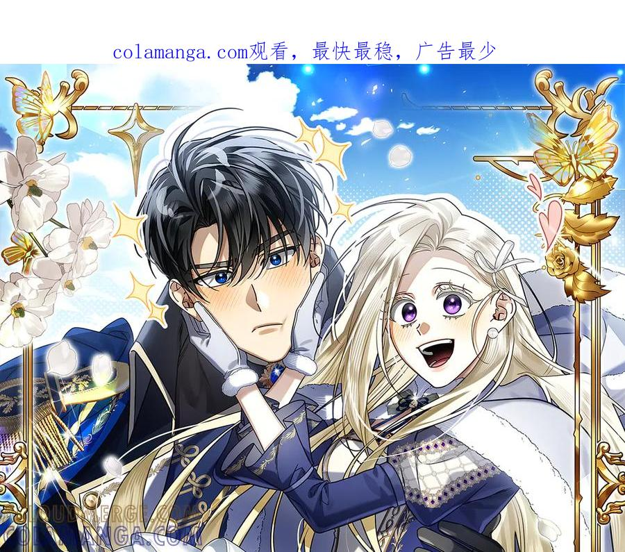 第26话 失意 第1页