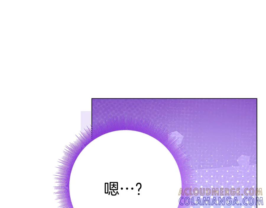 第26话 失意 第21页