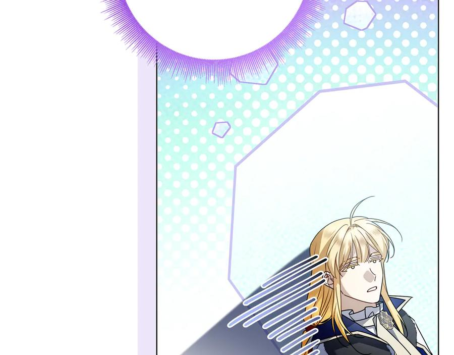 第26话 失意 第22页